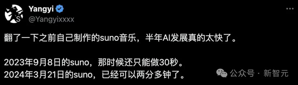 AI生成音乐冲击乐坛：艺术创作的核心价值是否被颠覆？