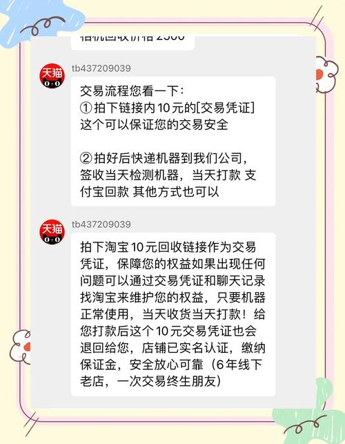 数码延保条款陷阱：花 400 元买全保竟不含进水