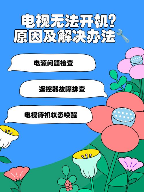 你的智能电视开机广告无法跳过？厂商与广告主的利益同盟！