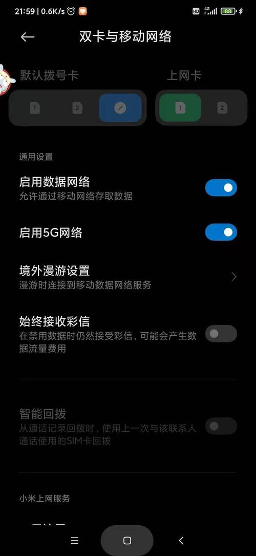 5G 手机续航代价：开启 5G 比 4G 少 4 小时续航