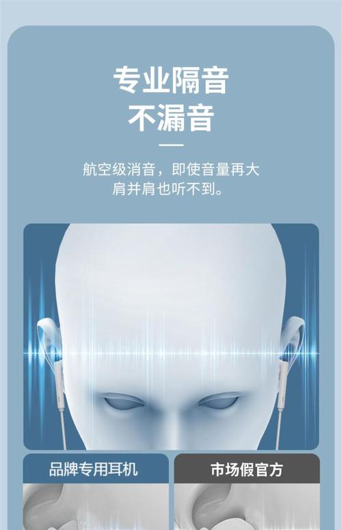 为何手机厂商不再附送高品质耳机？配件利润远超你的想象！