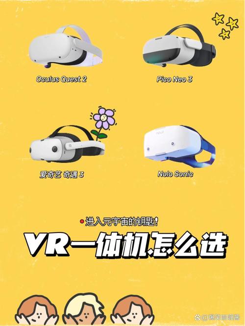 元宇宙社交平台实测：VR 头显社交真能取代线下？