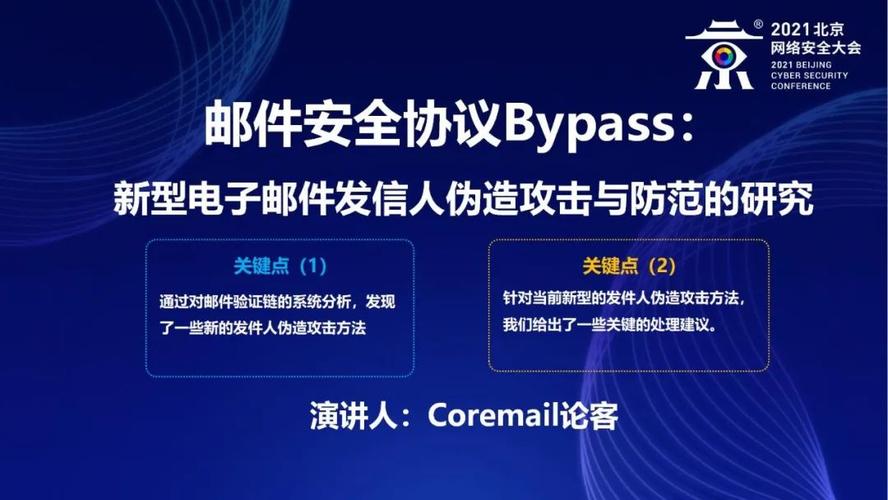 你的语音助手可能被“劫持”！新型攻击防不胜防！