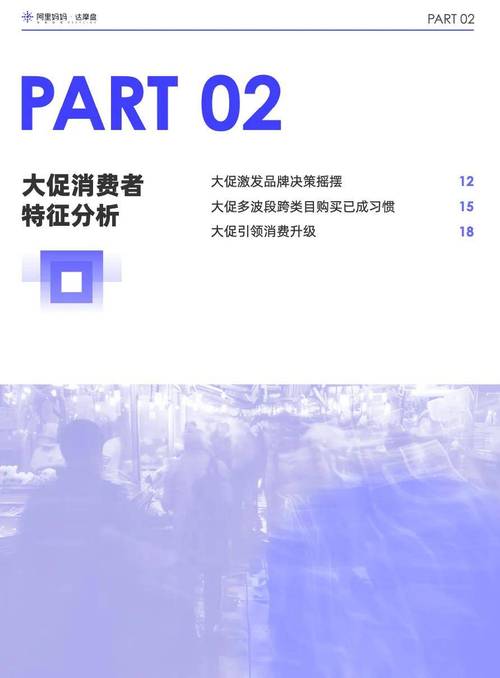 用户数据贩卖链：使用习惯被打包卖广告商
