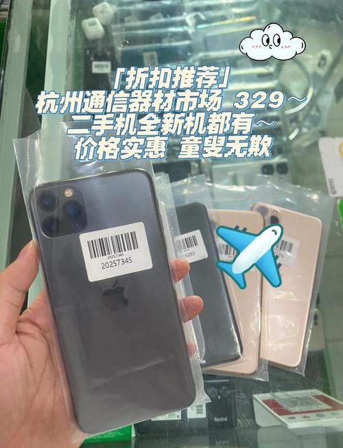 数码二手平台验机水分:95 新实际为大修机