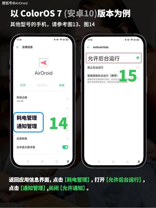 你的手机应用在后台疯狂自启！电量与流量悄无声息流失！