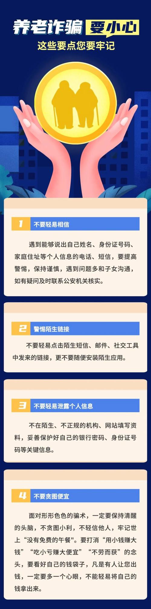 数码产品众筹陷阱：承诺的功能为何最终无法兑现？