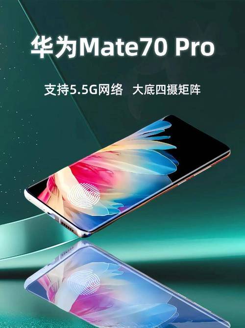 华为 Mate 80 Pro 深度体验：麒麟 9020 芯片 + 鸿蒙 5.0 流畅三年？