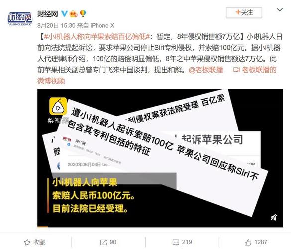 专利流氓盈利模式：靠告小厂年赚 20 亿