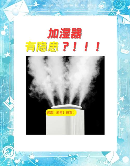 加湿器肺炎案例：添加自来水致肺部真菌感染