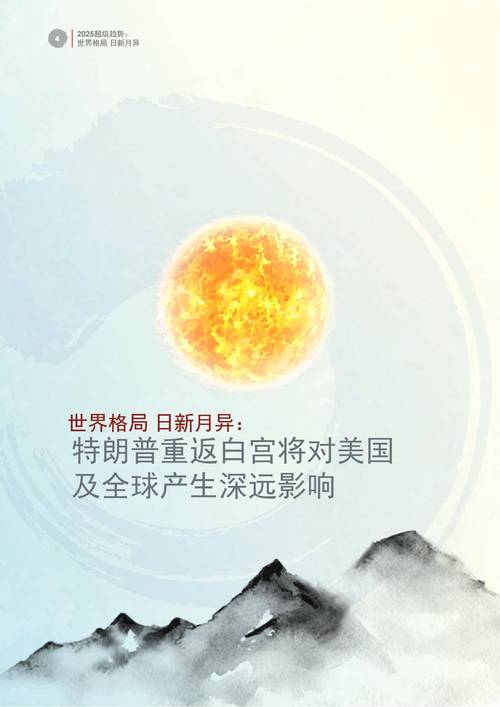 芯片战争升级：科技冷战阴影下，全球供应链命悬一线？