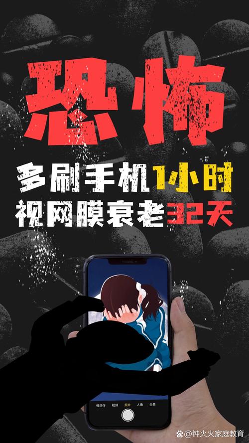 数码孤独症：刷手机导致现实社交能力退化