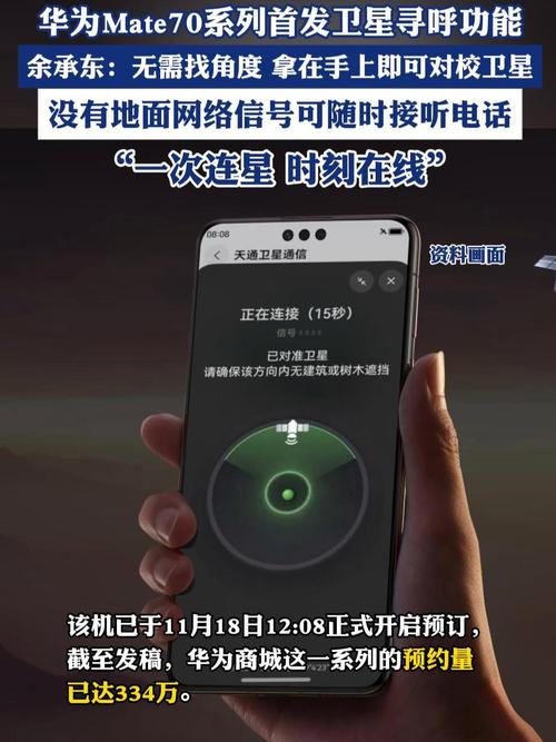 卫星通信手机普及：没信号时真能发微信求救？实测 3 款
