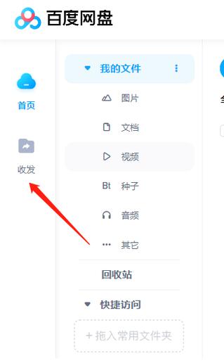 你的网盘文件可能被审查！云存储自由的最后边界在哪？