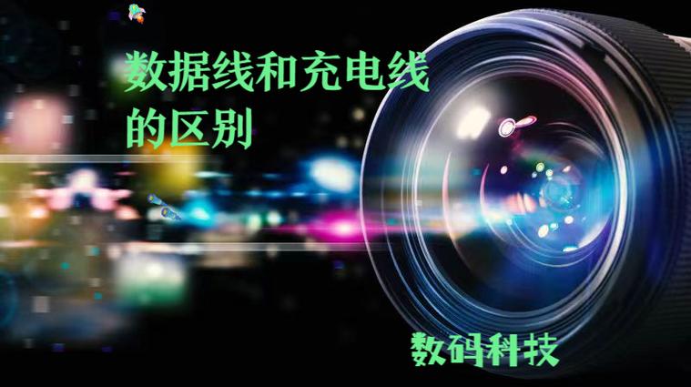 配件垄断利润：原厂数据线卖 199 成本 15 元