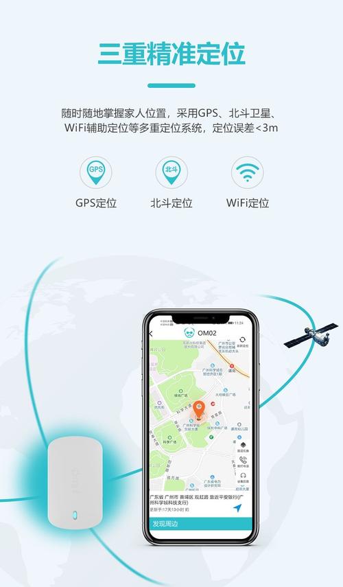 手机GPS定位不准？校准方法汇总