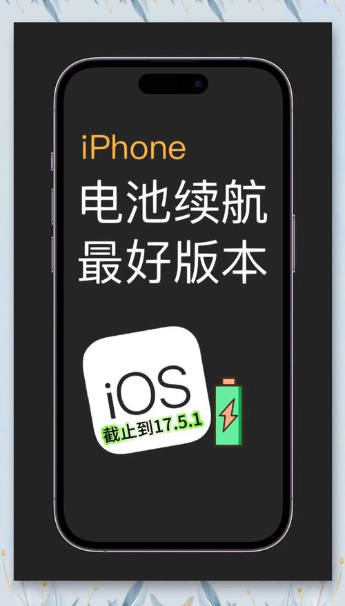 iPhone 17 Air续航危机：iOS 26的AI省电模式能否力挽狂澜？