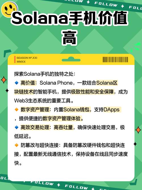 区块链数码产品溯源：买二手手机如何避免翻新机？