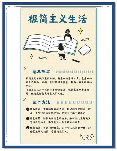数码极简主义争议：扔旧设备被网暴 “浪费”