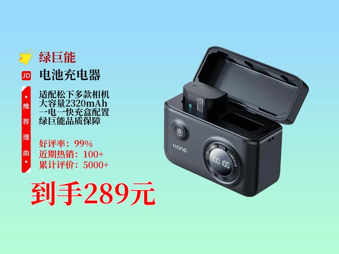 演示机当正品卖：开机超 2 年设备电池健康度 70%