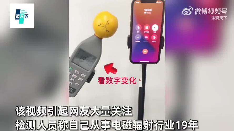 数码产品致癌争议：手机天线部位辐射值超标