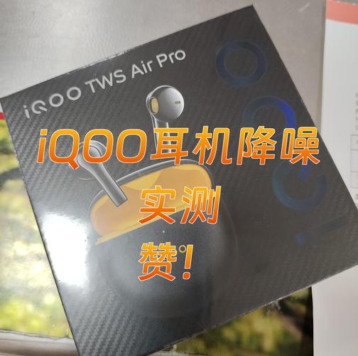 TWS耳机续航虚标？真实使用测试