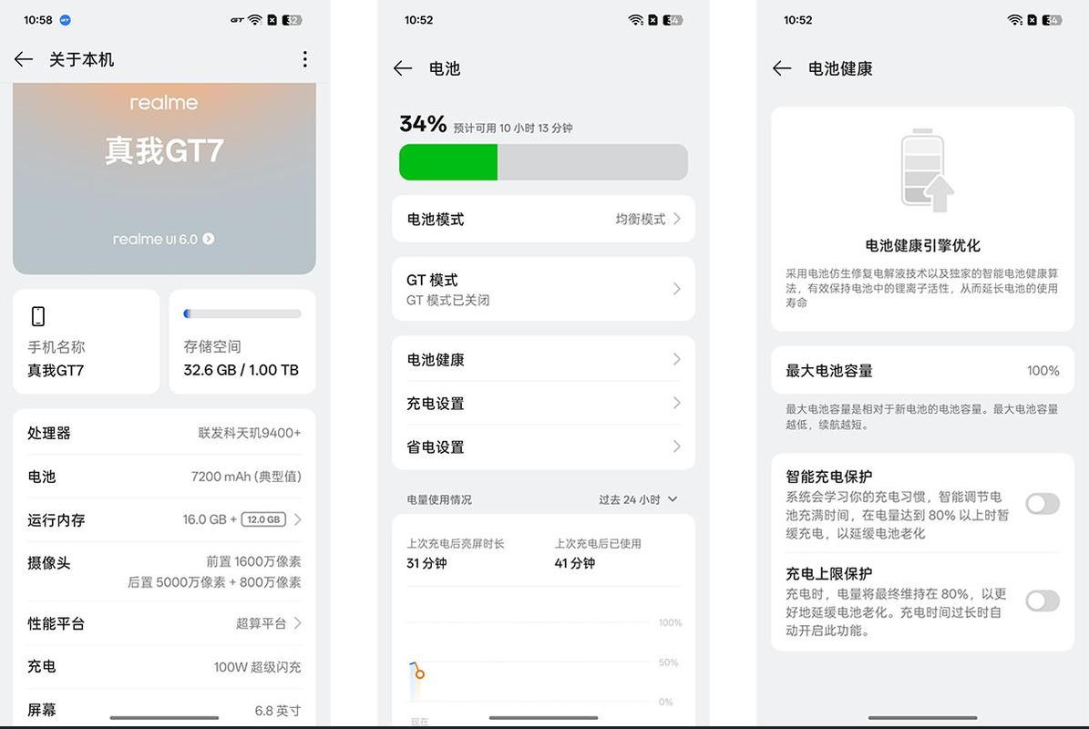 快充协议兼容性：一头多充可行吗？