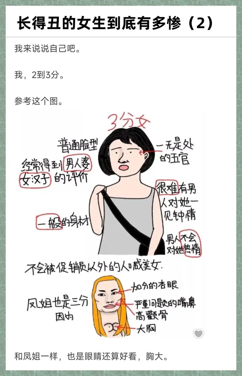 外貌协会营销：丑外观产品被舆论骂停产