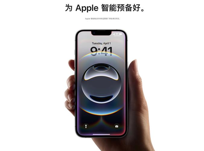 iPhone 16e：A18 芯片下放，性价比能否超越安卓千元机？