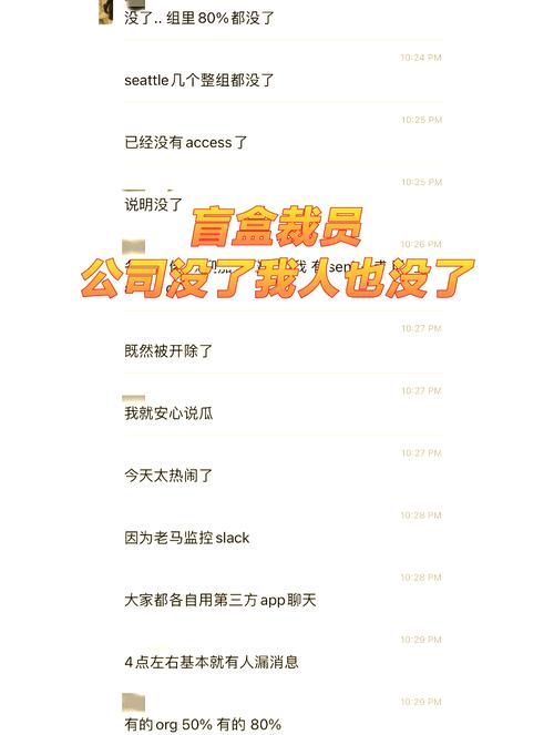 科技公司大裁员：行业寒冬降临，还是泡沫破裂的开始？