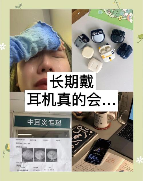 无线耳机的致命缺陷：健康隐患远超你的想象？