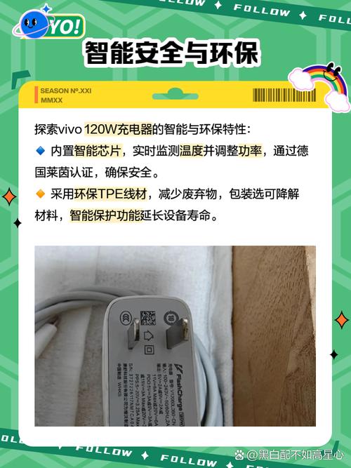 充电器功率虚标：标 120W 实际输出 85W