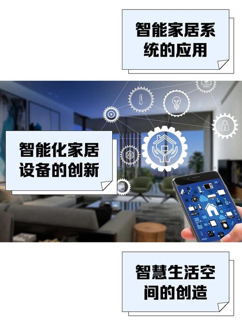 你的智能家居场景可能被黑客恶意触发！深夜自动开灯放音乐？