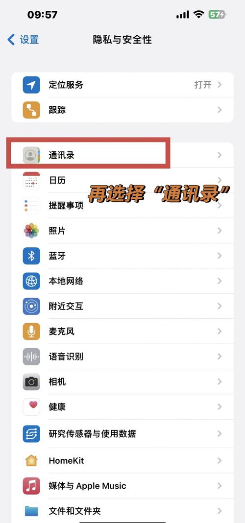 手机权限越界读取：同意 “仅使用时” 仍后台扫描相册