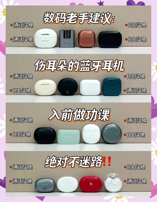 无线耳机选购避坑大全