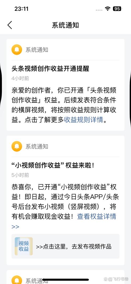 APP 成瘾机制拆解：短视频软件如何设计 “时间陷阱”