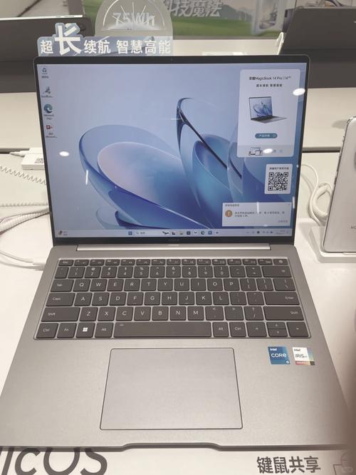 荣耀 MagicBook Pro 14：轻薄本中的性能黑马还是徒有其表？