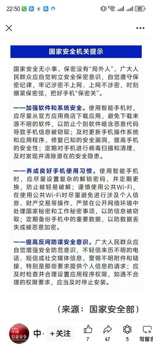 AI 手机助手隐私泄露风险：你的语音指令被存了多久？