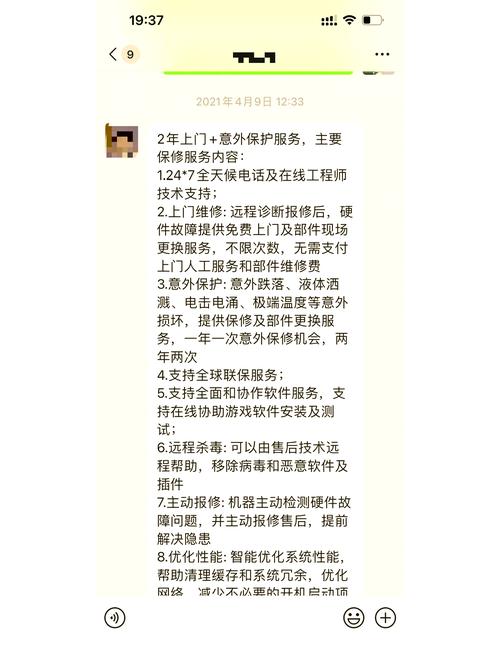 笔记本电脑意外险购买指南：不同价位该选哪款？