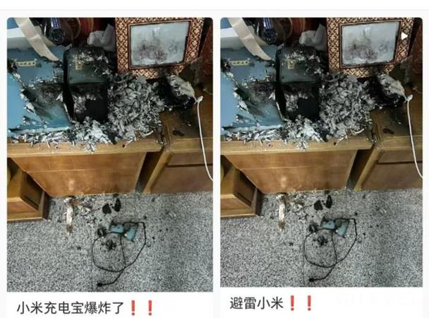 充电宝爆炸案例：廉价产品充电时起火燃烧