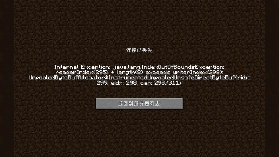 空间传送数据丢失：设备传输文件损坏率达 25%