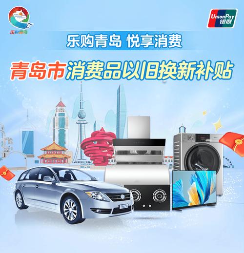 以旧换新捆绑消费：旧机抵 1200 元强制买 5000 元新机