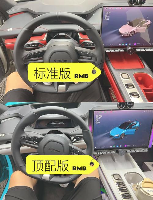 直播带货货不对板：展示顶配版发货低配机型