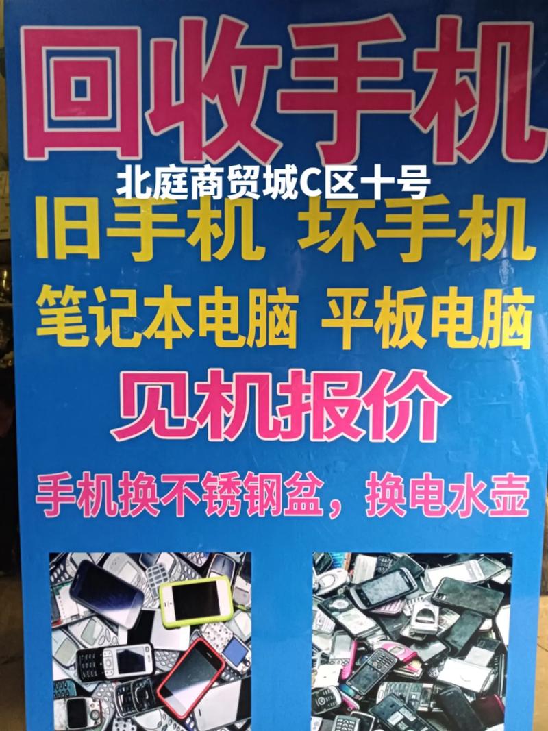 二手数码回收爆火：旧手机现在出手多赚 500 元？