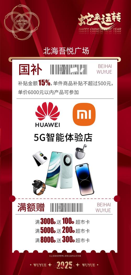 数码产品延保陷阱：平台推销的 “全保” 真值得买吗？