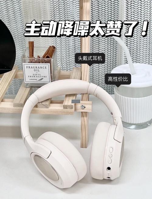 耳机降噪反向效果：戴上后环境噪音放大 2 倍？