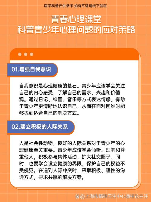 过度屏幕时间：青少年心理健康危机背后的科技推手？
