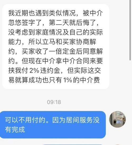 科技公司“用户协议”霸王条款：你点击同意时究竟放弃了什么？