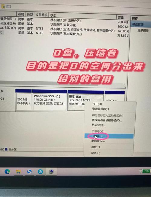 固态硬盘速度翻倍？设置优化小技巧