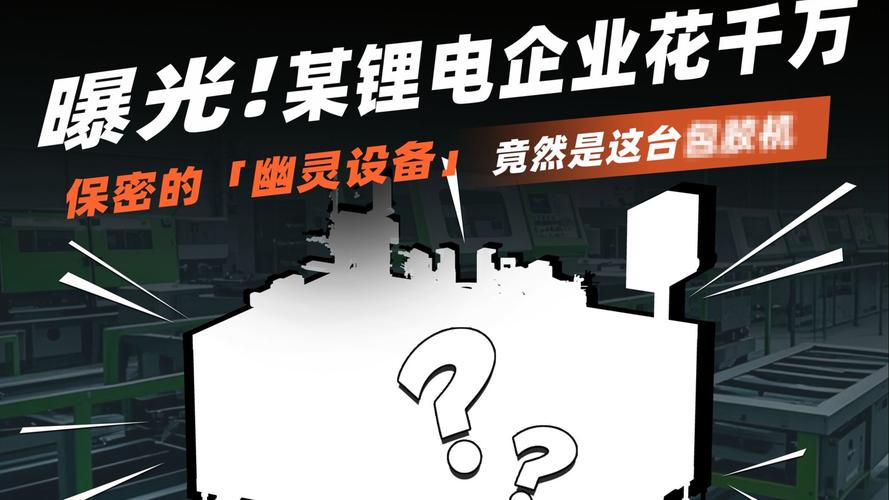 你的智能设备正在“变慢”？强制报废的幽灵从未离开！